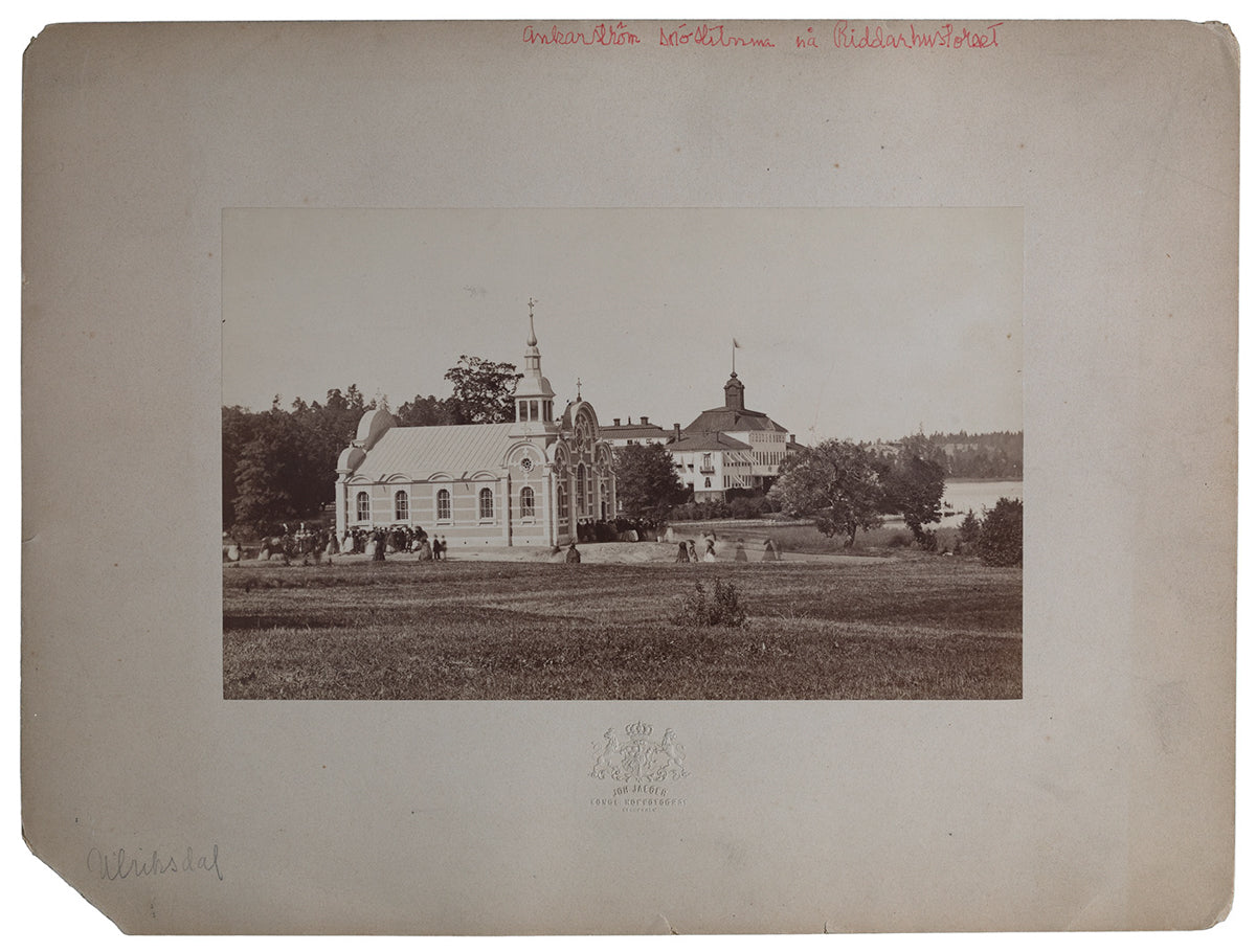 Ulriksdals kapell, Stockholm